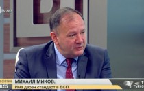 Михаил Миков в Тази сутрин - 10 май 2017 г.