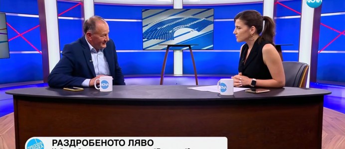 Миков: Модата на политическите проекти, която тръгна от Борисов, сега се проявява и в ляво