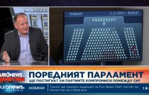 Михаил Миков: Не може всички да управляват, някой трябва да остане в опозиция, за да има парламентаризъм